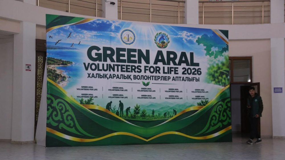 «GREEN ARAL: VOLUNTEERS FOR LIFE – 2026» ХАЛЫҚАРАЛЫҚ ВОЛОНТЕРЛЕР АПТАЛЫҒЫ АЯСЫНДА ЖАСТАР ҚОРҚЫТ АТА МҰРАСЫМЕН ТАНЫСЫП, ҚАМЫСТЫБАС КӨЛІНІҢ ЖАҒАСЫНДА КЕЗДЕСТІ — Фотосурет 13