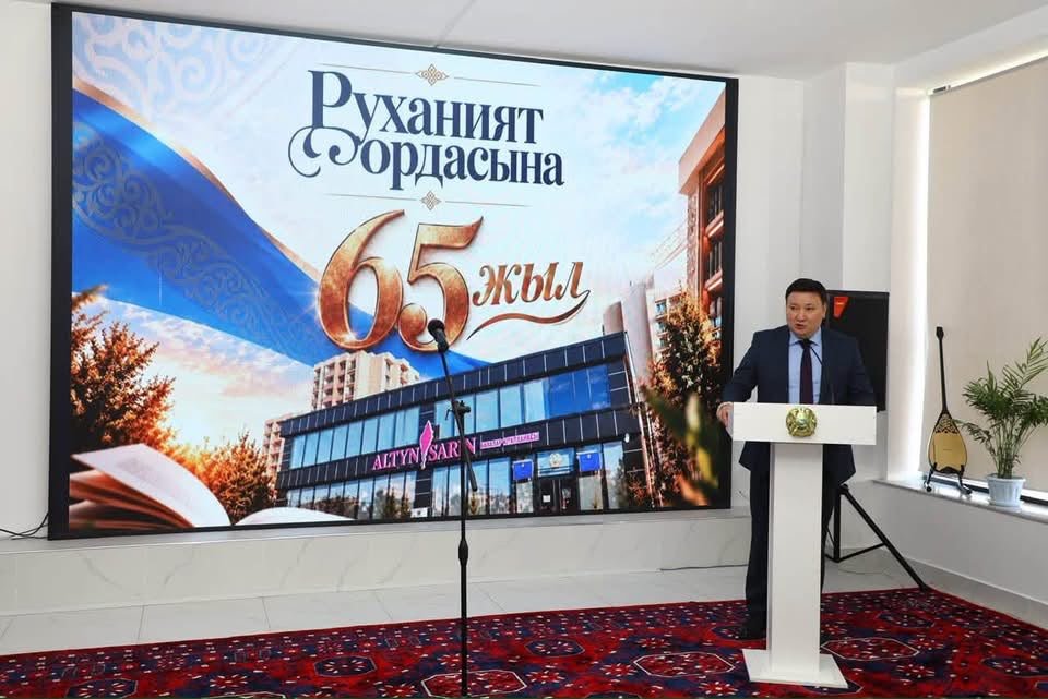 ТҮРКІСТАНДА ЫБЫРАЙ АЛТЫНСАРИННІҢ 185 ЖЫЛДЫҒЫ АЯСЫНДА «РУХАНИЯТ ОРДАСЫНА – 65 ЖЫЛ» АТТЫ ДӨҢГЕЛЕК ҮСТЕЛ ӨТТІ — Фотосурет 4