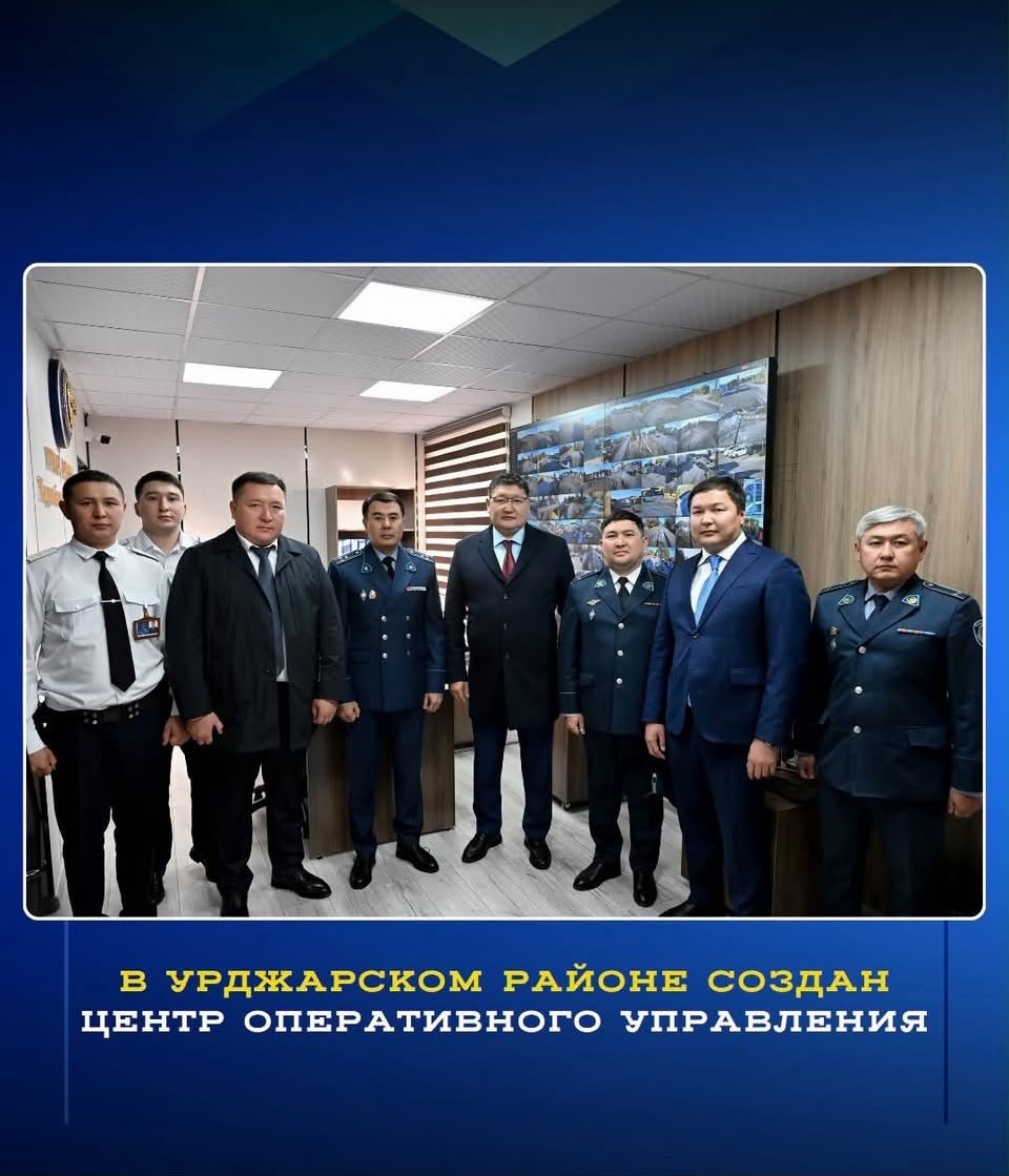 Абай облысы Үржар ауданында қоғамдық қауіпсіздікті арттыруға және бейнебақылау жүйесін дамытуға бағытталған Жедел басқару орталығы құрылуда. — Фотосурет 1