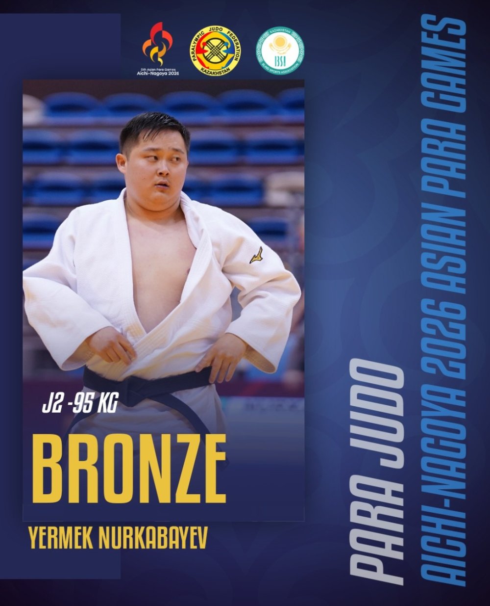 🥉 ЕРМЕК НҰРҚАБАЕВ – ЖАЗҒЫ АЗИЯ ПАРА ОЙЫНДАРЫНЫҢ ҚОЛА ЖҮЛДЕГЕРІ!