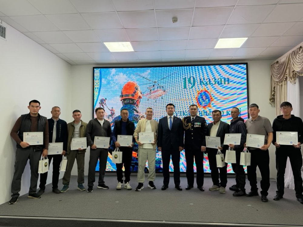 Төтенше жағдайлар саласының қызметкерлері марапатталды — Фотосурет 1