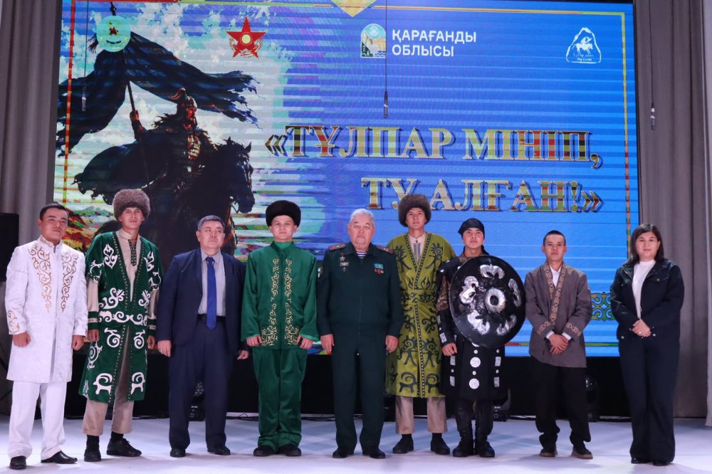 «Тұлпар мініп, ту алған!» байқауының қорытынды кезеңінде үздіктер анықталды — Фотосурет 1