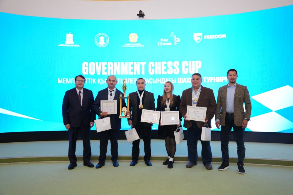 ҚР Мәдениет және ақпарат министрлігінің қызметкерлері Government Chess Cup 2026 турнирінде бірінші орын иеленді — Фотосурет 1