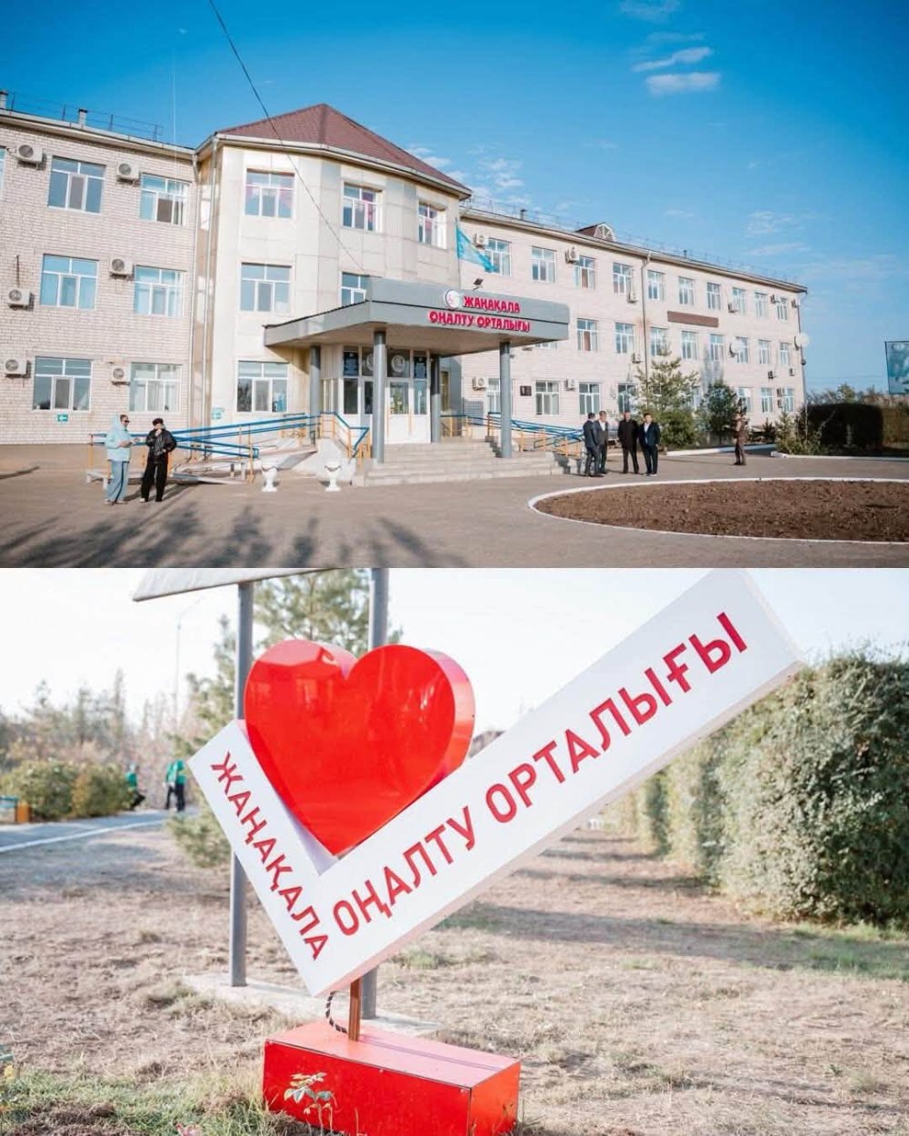 АЙМАҚ БАСШЫСЫ ЖАҢАҚАЛА АУДАНЫНДАҒЫ ОҢАЛТУ ОРТАЛЫҒЫНЫҢ ЖҰМЫСЫМЕН ТАНЫСТЫ — Фотосурет 2