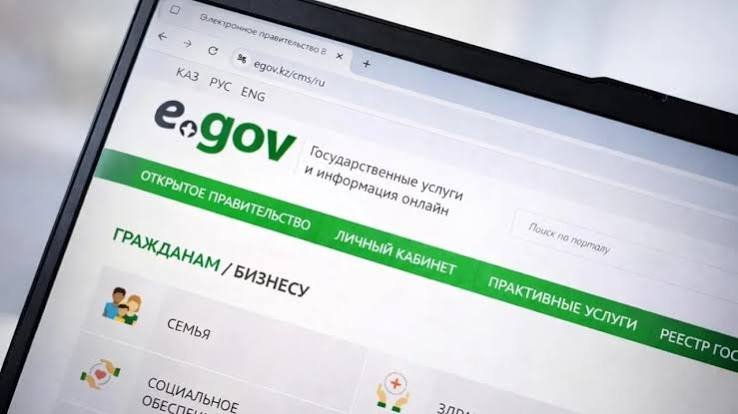 Кадастрлық цифрлық сервистер жаңа координаттар жүйесіне көшеді
