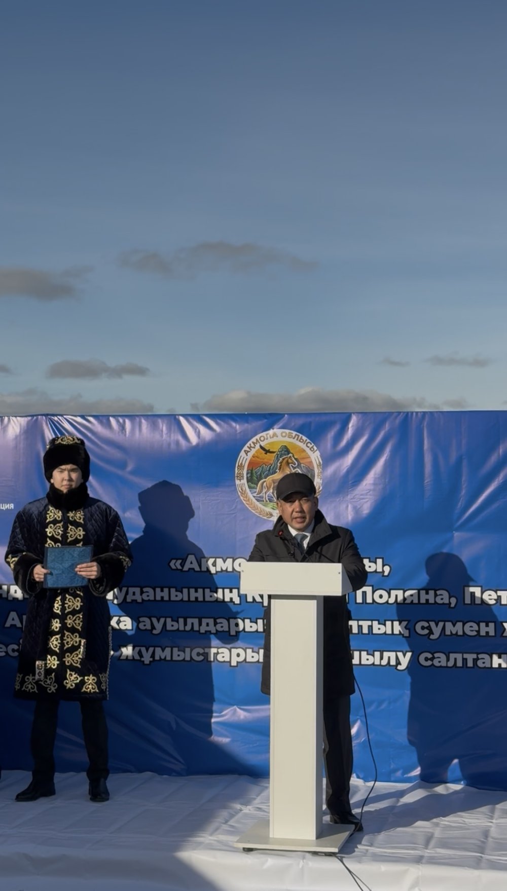 1,1 мыңнан астам тұрғын алғаш рет орталықтандырылған сумен жабдықтау жүйесіне қосылды — Фотосурет 3