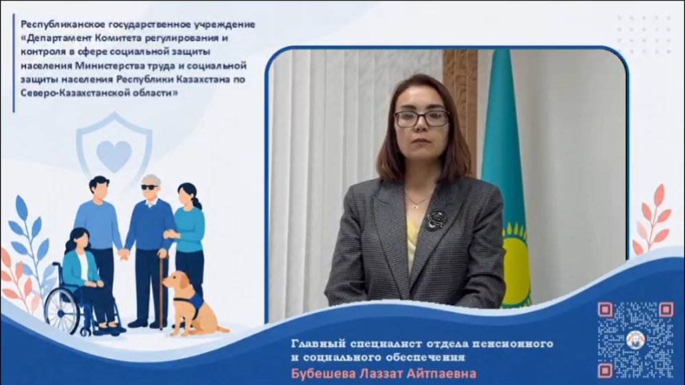 Зиянды еңбек жағдайларында жұмыс істейтін жұмыскерлерге арнаулы әлеуметтік төлемдер.
