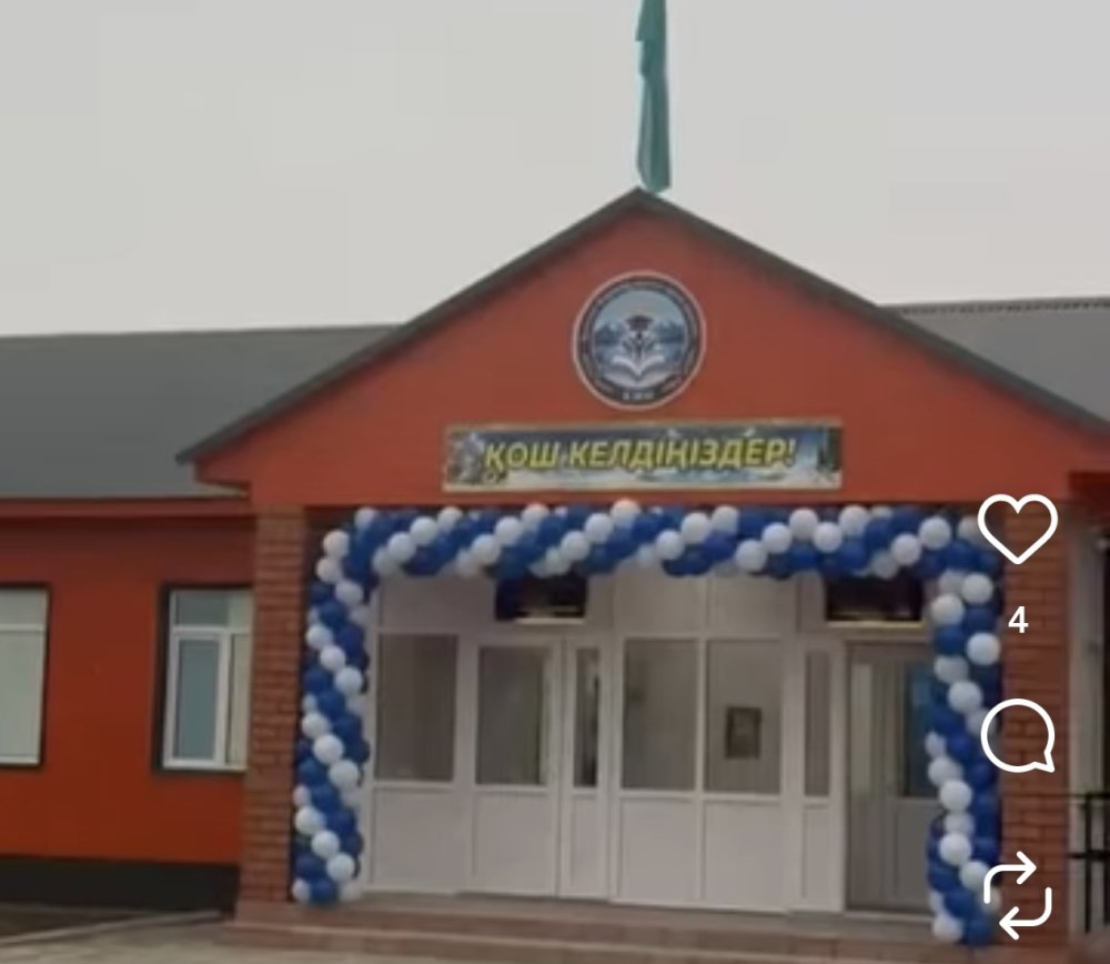 Жаңа мектептің ашылуы