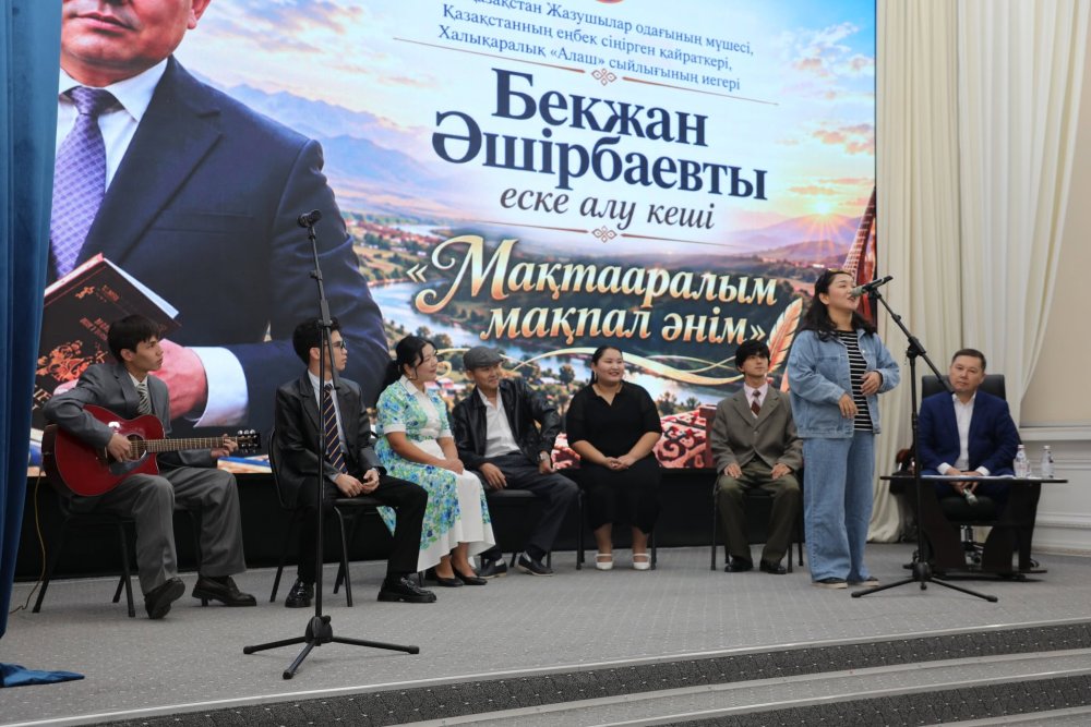 МАҚТААРАЛДА БЕКЖАН ӘШІРБАЕВТЫ ЕСКЕ АЛУҒА АРНАЛҒАН ӘДЕБИ КЕШ ӨТТІ — Фотосурет 5