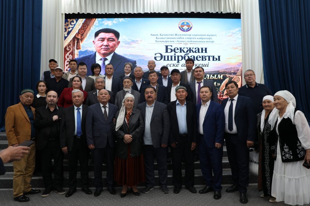 МАҚТААРАЛДА БЕКЖАН ӘШІРБАЕВТЫ ЕСКЕ АЛУҒА АРНАЛҒАН ӘДЕБИ КЕШ ӨТТІ — Фотосурет 1