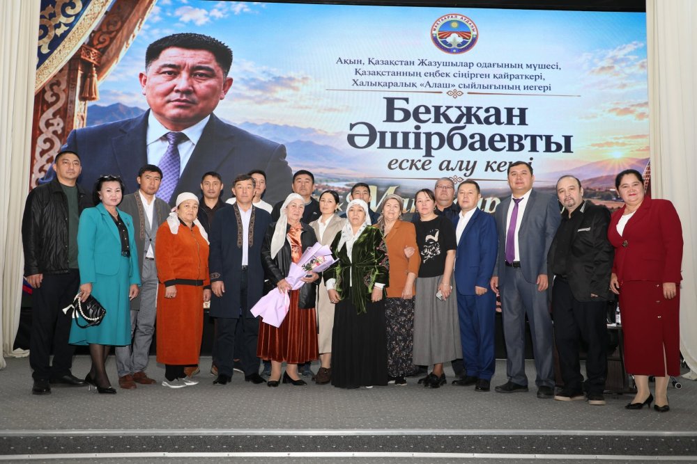 МАҚТААРАЛДА БЕКЖАН ӘШІРБАЕВТЫ ЕСКЕ АЛУҒА АРНАЛҒАН ӘДЕБИ КЕШ ӨТТІ — Фотосурет 20