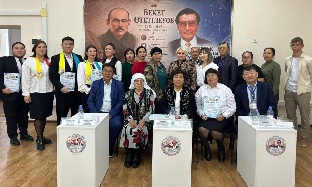 ҰРПАҚҚА БАҒДАР: ҰЛЫ ЖЕРЛЕСТЕРДІҢ РУХАНИ ЖӘНЕ ҒЫЛЫМИ МҰРАСЫ ТӘРБИЕШІЛЕРДІ ҚАЛАЙ ШАБЫТТАНДЫРАДЫ — Фотосурет 5