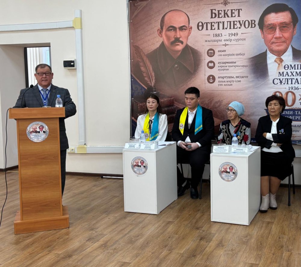 ҰРПАҚҚА БАҒДАР: ҰЛЫ ЖЕРЛЕСТЕРДІҢ РУХАНИ ЖӘНЕ ҒЫЛЫМИ МҰРАСЫ ТӘРБИЕШІЛЕРДІ ҚАЛАЙ ШАБЫТТАНДЫРАДЫ — Фотосурет 7