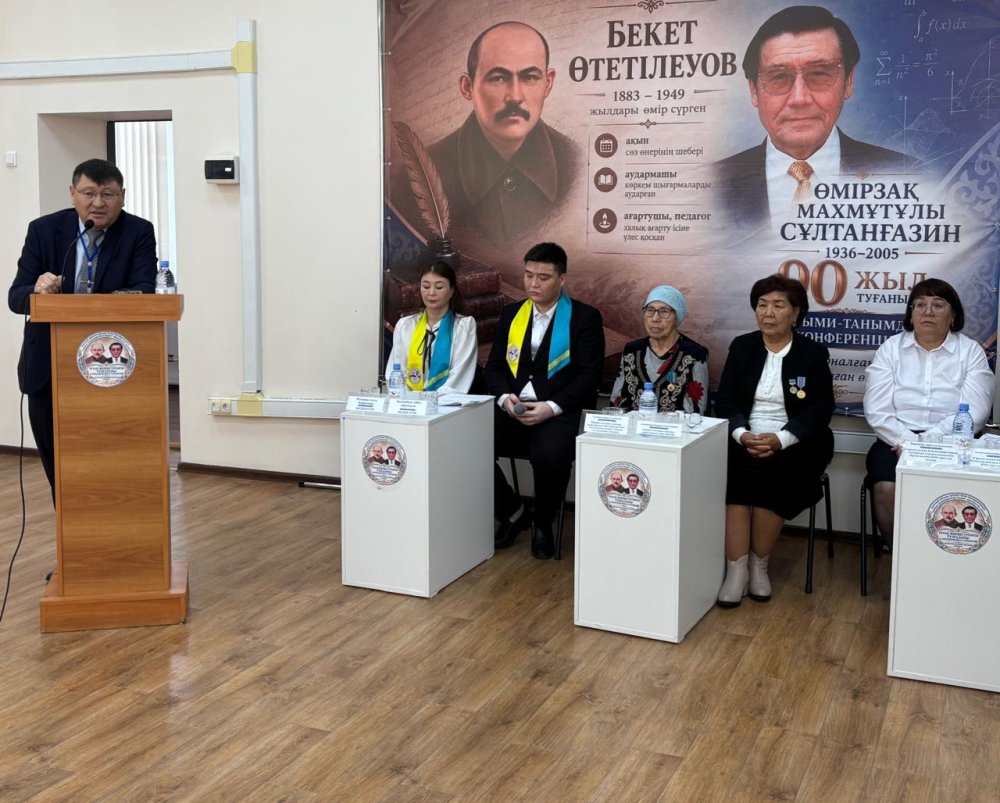 ҰРПАҚҚА БАҒДАР: ҰЛЫ ЖЕРЛЕСТЕРДІҢ РУХАНИ ЖӘНЕ ҒЫЛЫМИ МҰРАСЫ ТӘРБИЕШІЛЕРДІ ҚАЛАЙ ШАБЫТТАНДЫРАДЫ — Фотосурет 2