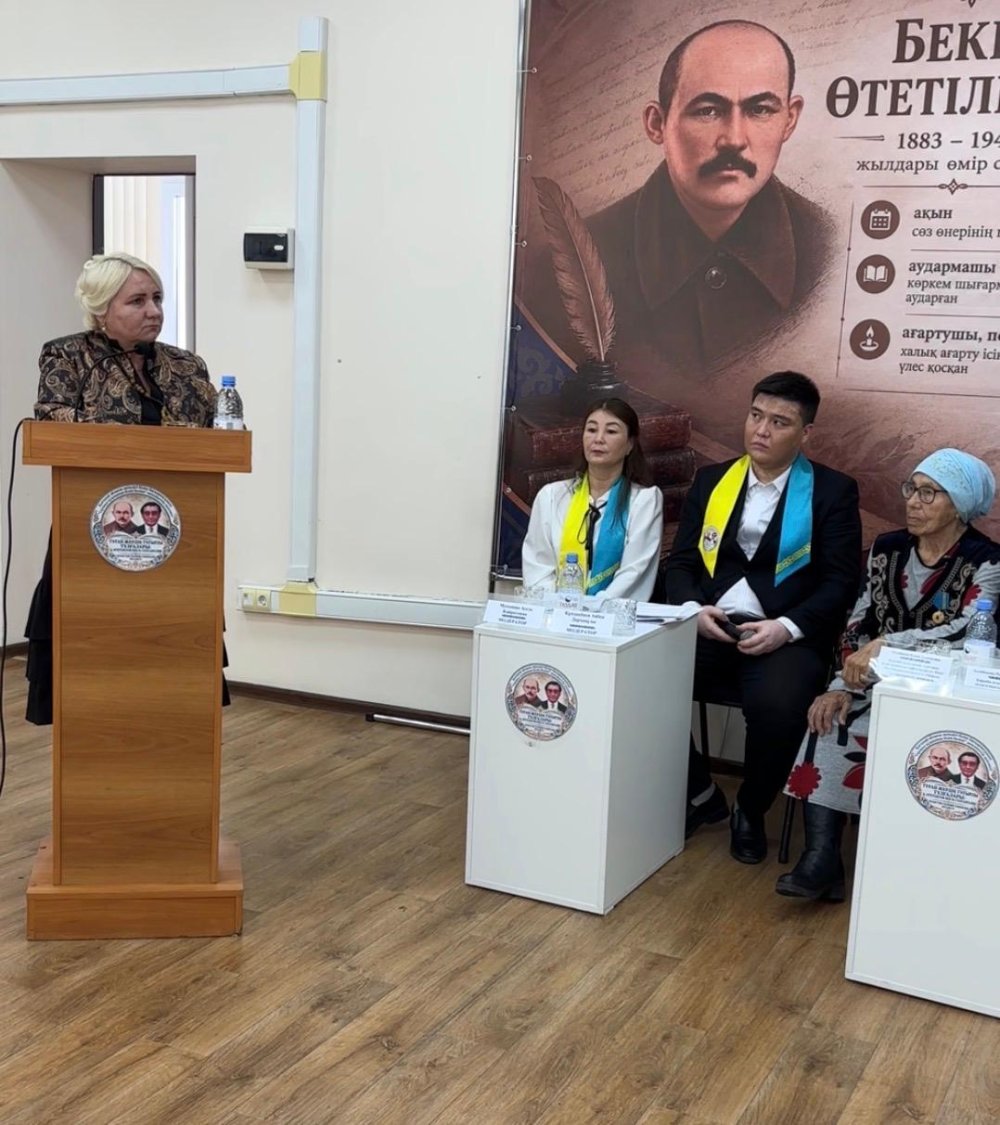 ҰРПАҚҚА БАҒДАР: ҰЛЫ ЖЕРЛЕСТЕРДІҢ РУХАНИ ЖӘНЕ ҒЫЛЫМИ МҰРАСЫ ТӘРБИЕШІЛЕРДІ ҚАЛАЙ ШАБЫТТАНДЫРАДЫ — Фотосурет 4