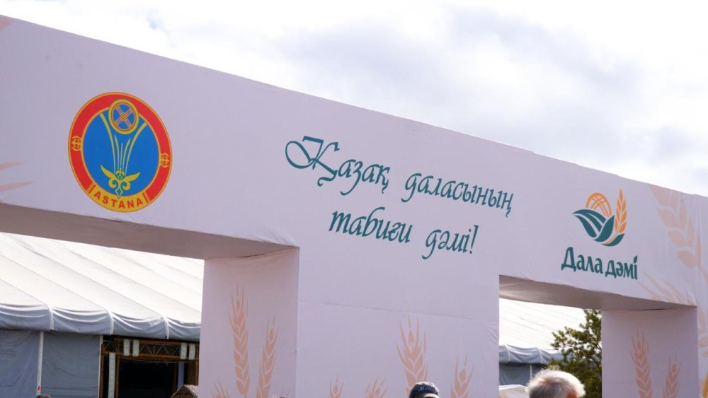 Астанадағы ауыл шаруашылығы жәрмеңкесінде мың тоннаға жуық өнім ұсынылады — Фотосурет 2