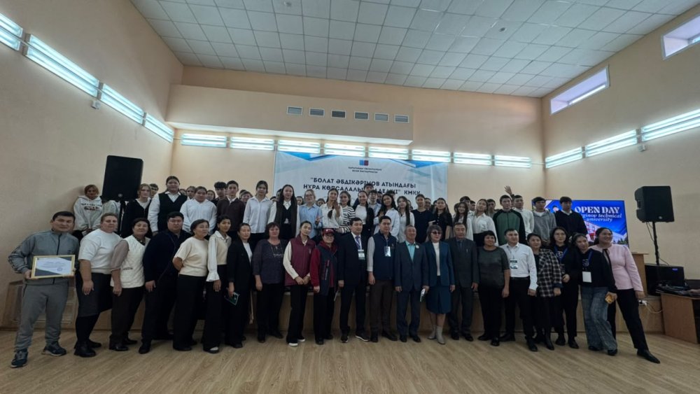 🎓 БОЛАШАҚҚА БАСТАР ЖОЛ: «АШЫҚ ЕСІК» КҮНІ ӨТТІ — Фотосурет 1