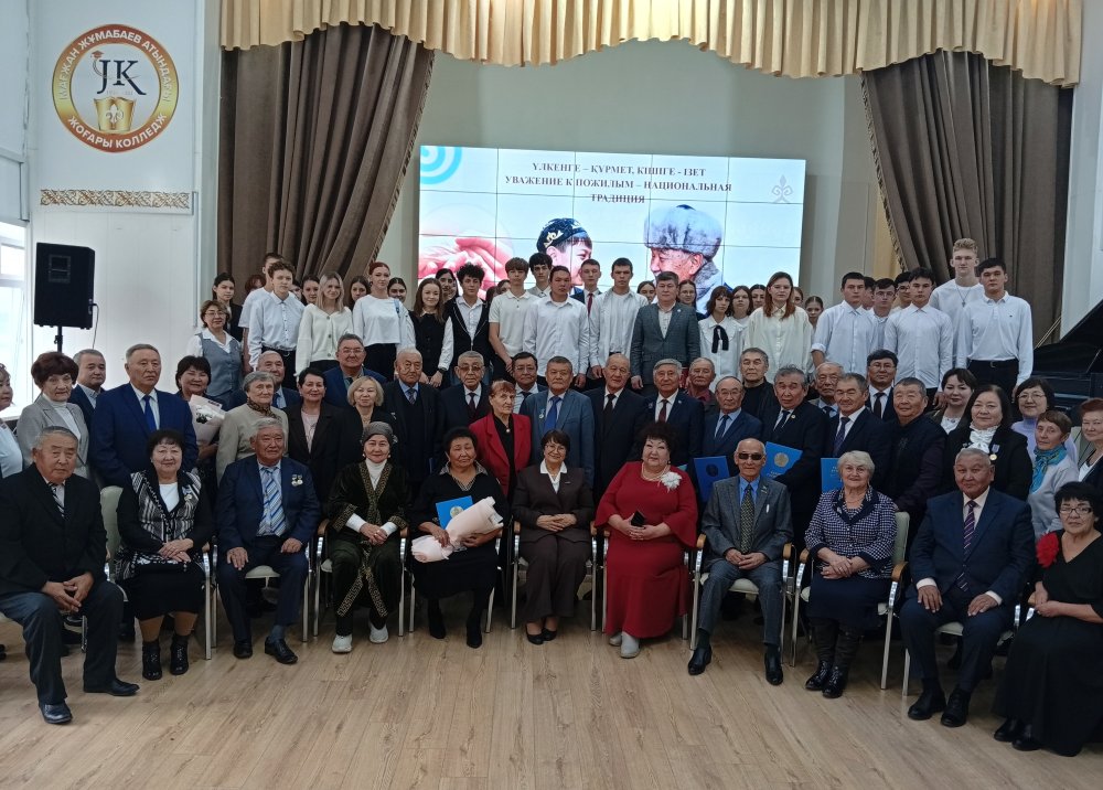 Үлкендерге құрмет көрсету - халқымыздың дана әрі байырғы дәстүрлерінің бірі — Фотосурет 1