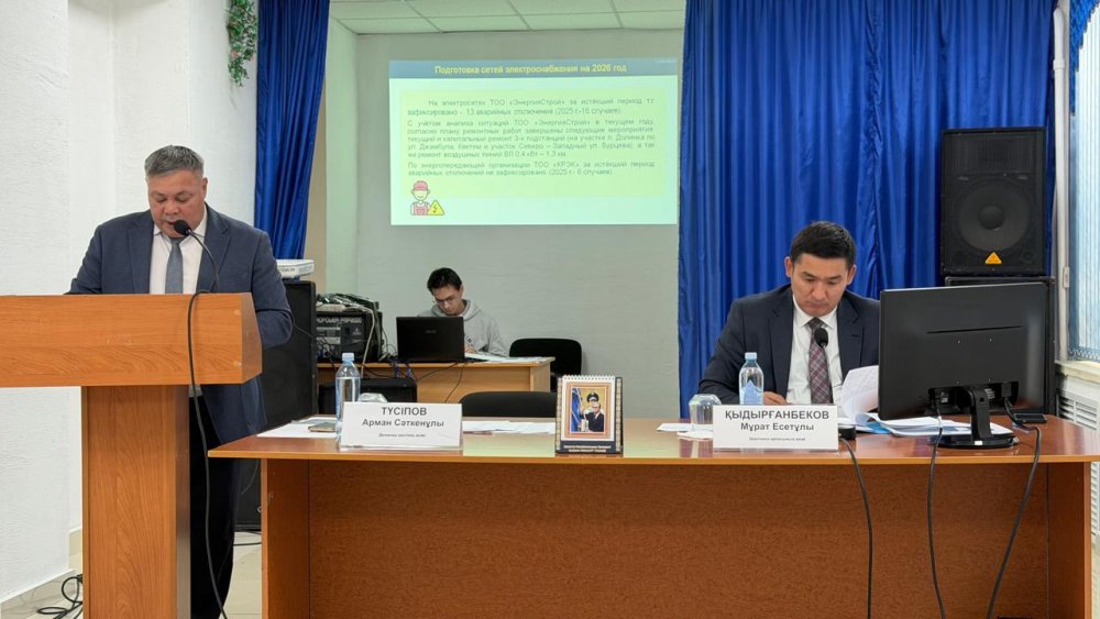 ДОЛИНКА КЕНТІНІҢ ТҰРҒЫНДАРЫМЕН КЕЗДЕСУ — Фотосурет 1