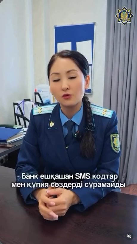 Байқа! — Фотосурет 4