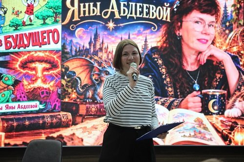 «Записки из Будущего. Истории из жизни медвежат-путешественников» атты ертегі-романының тұсаукесері — Фотосурет 1