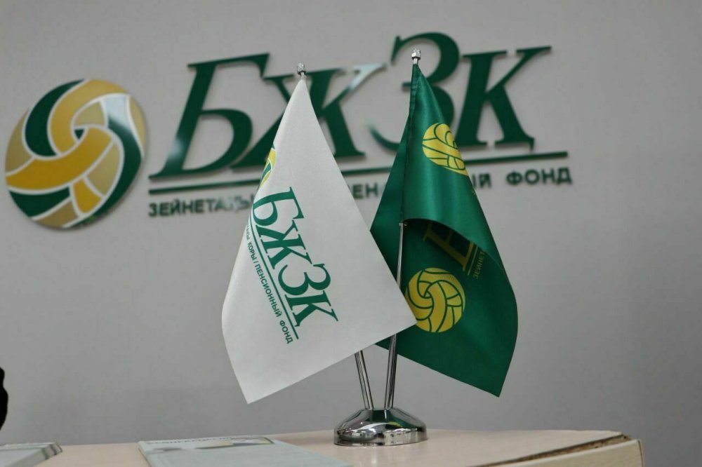 01.09.2026ж. жағдай бойынша отандастарымыздың зейнетақы жинақтарының көлемі 28,47 трлн теңгеден асты