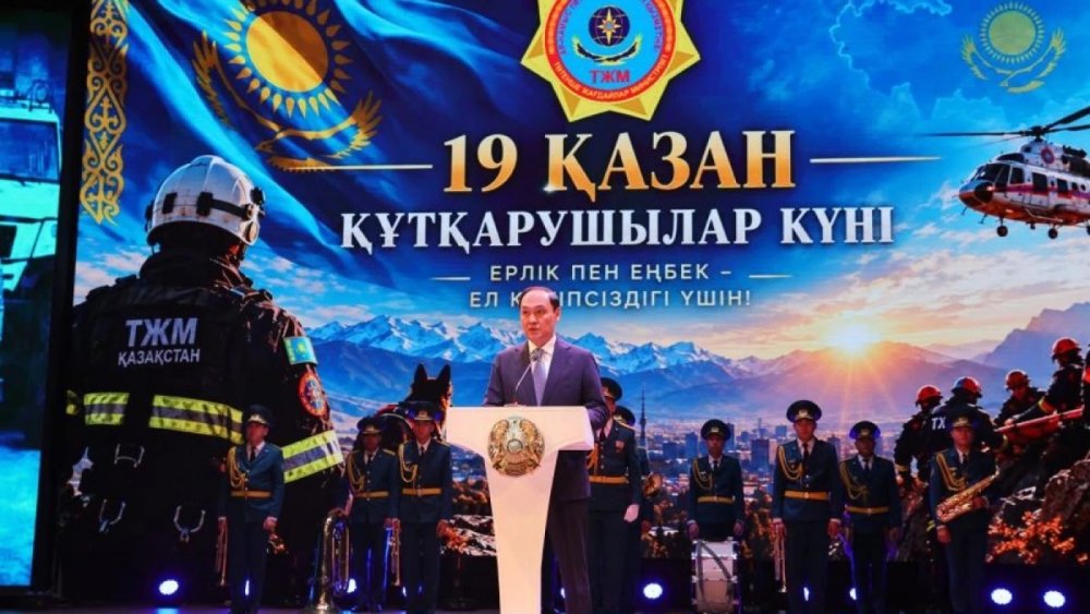 Жамбыл облысында үздік құтқарушылар марапатталды