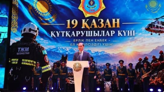 Жамбыл облысында үздік құтқарушылар марапатталды