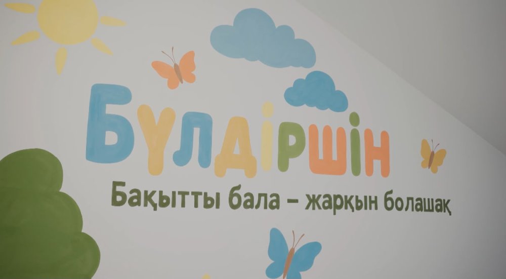 Елордалық балабақшаның бүлдіршіндері «Атамекен» әнін орындап, челленджді өзге қалаларға жолдады — Фотосурет 3