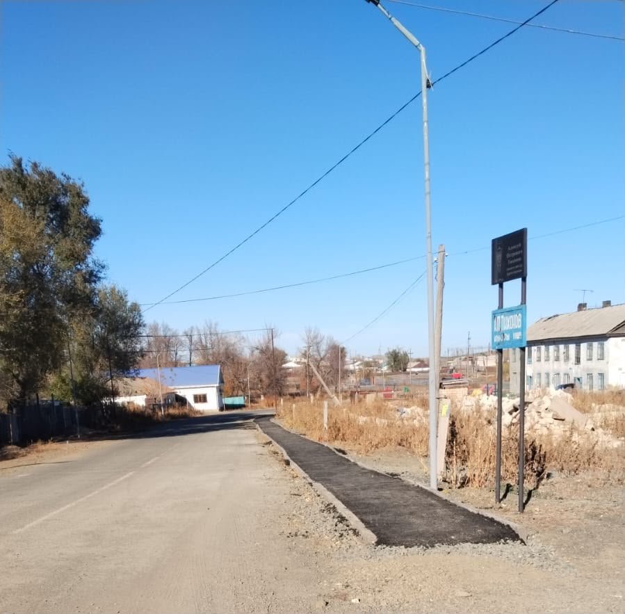 Бершүгір ауылында жаяу жүргіншілер жолының жұмысы аяқталды. — Фотосурет 4