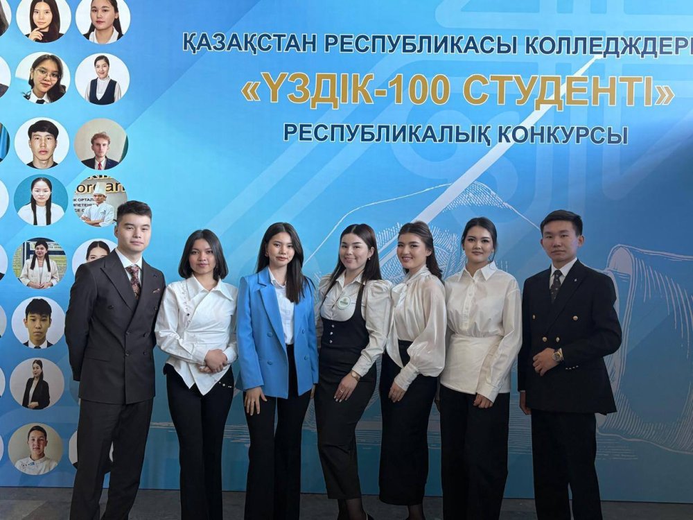 Қазақстан колледждерінің үздік 100 студенті анықталды — Фотосурет 9