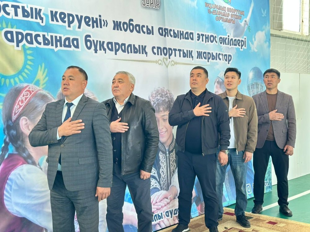 Республика күніне тарту: «Достық керуені» Жуалы ауданында кең ауқымда өтті — Фотосурет 21