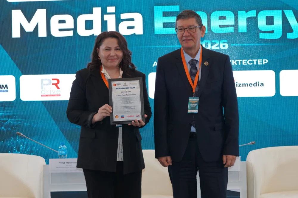 Media Energy Talks: энергетика саласы мен БАҚ арасындағы ашық диалог — Фотосурет 5