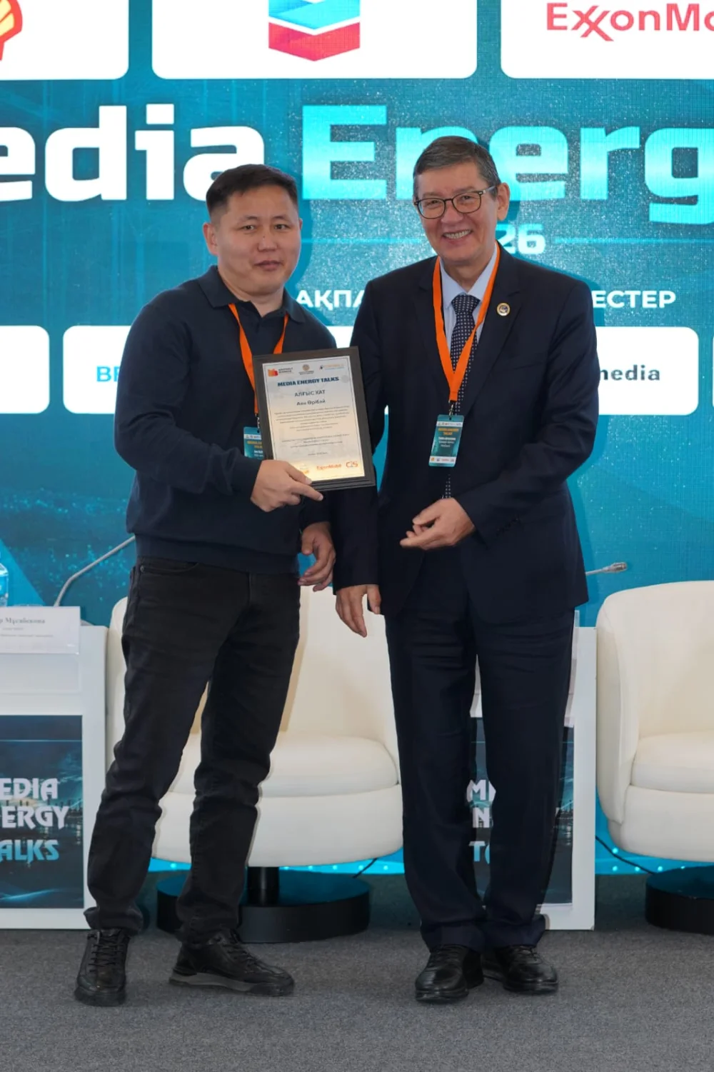 Media Energy Talks: энергетика саласы мен БАҚ арасындағы ашық диалог — Фотосурет 6