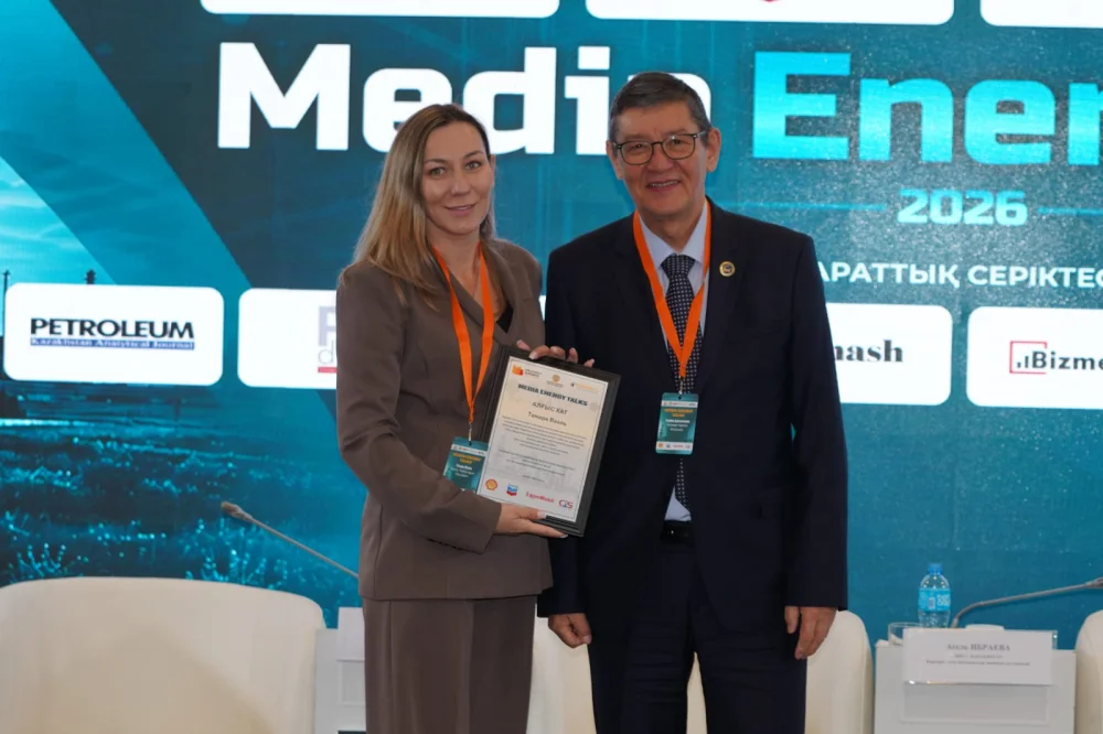 Media Energy Talks: энергетика саласы мен БАҚ арасындағы ашық диалог — Фотосурет 4