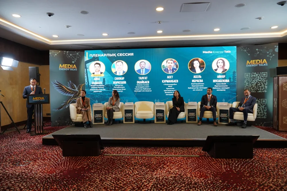 Media Energy Talks: энергетика саласы мен БАҚ арасындағы ашық диалог — Фотосурет 1