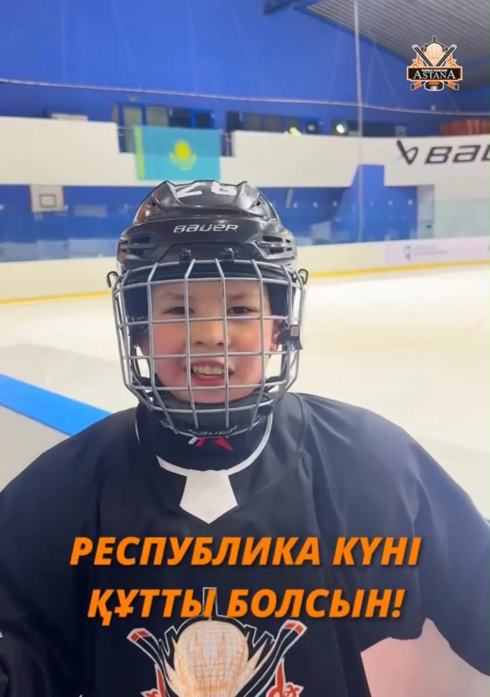 Астанада Республика күніне орай патриоттық челлендж өтіп жатыр — Фотосурет 5
