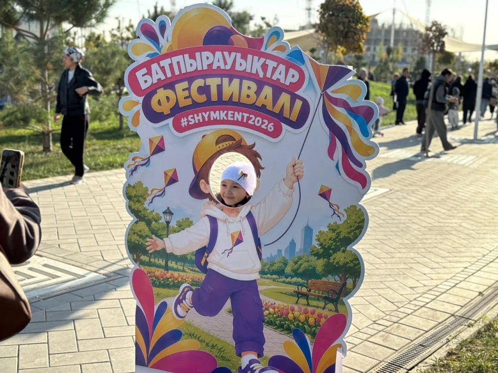 БАТПЫРАУЫҚТАР ФЕСТИВАЛІ МЕРЕКЕЛІК КӨҢІЛ-КҮЙ СЫЙЛАДЫ — Фотосурет 7