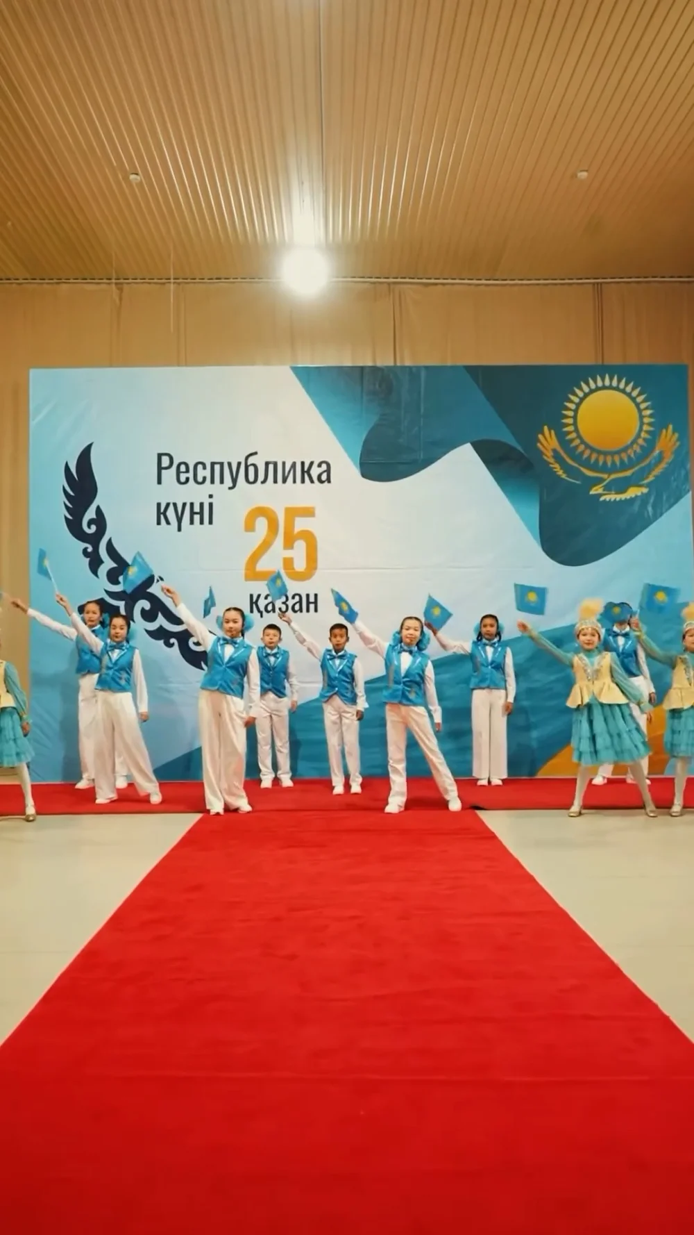 РЕСПУБЛИКА КҮНІ – ЕЛДІГІМІЗДІҢ ЕҢСЕЛІ МЕРЕКЕСІ! — Фотосурет 1