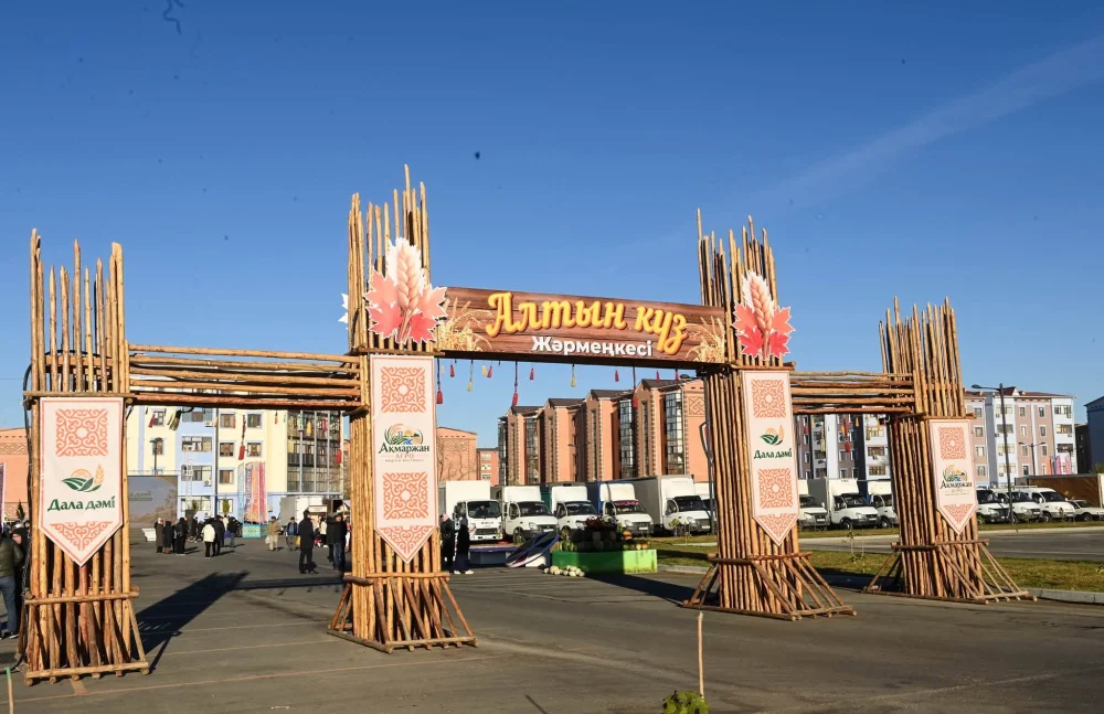 «Алтын күз – 2026»: 1200 тоннадан астам ауыл шаруашылығы өнімдері ұсынылды — Фотосурет 1