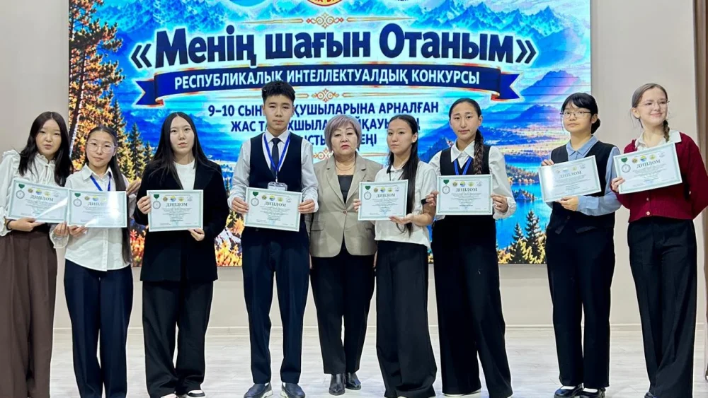 «Менің шағын Отаным»: жас тарихшылар байқауының облыстық кезеңі қорытындыланды — Фотосурет 1