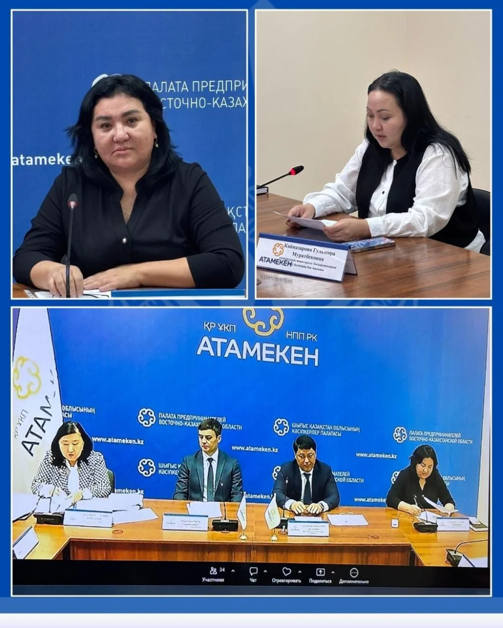 «Салық және кеден заңнамасының өзекті мәселелері» тақырыбында семинар — Фотосурет 4