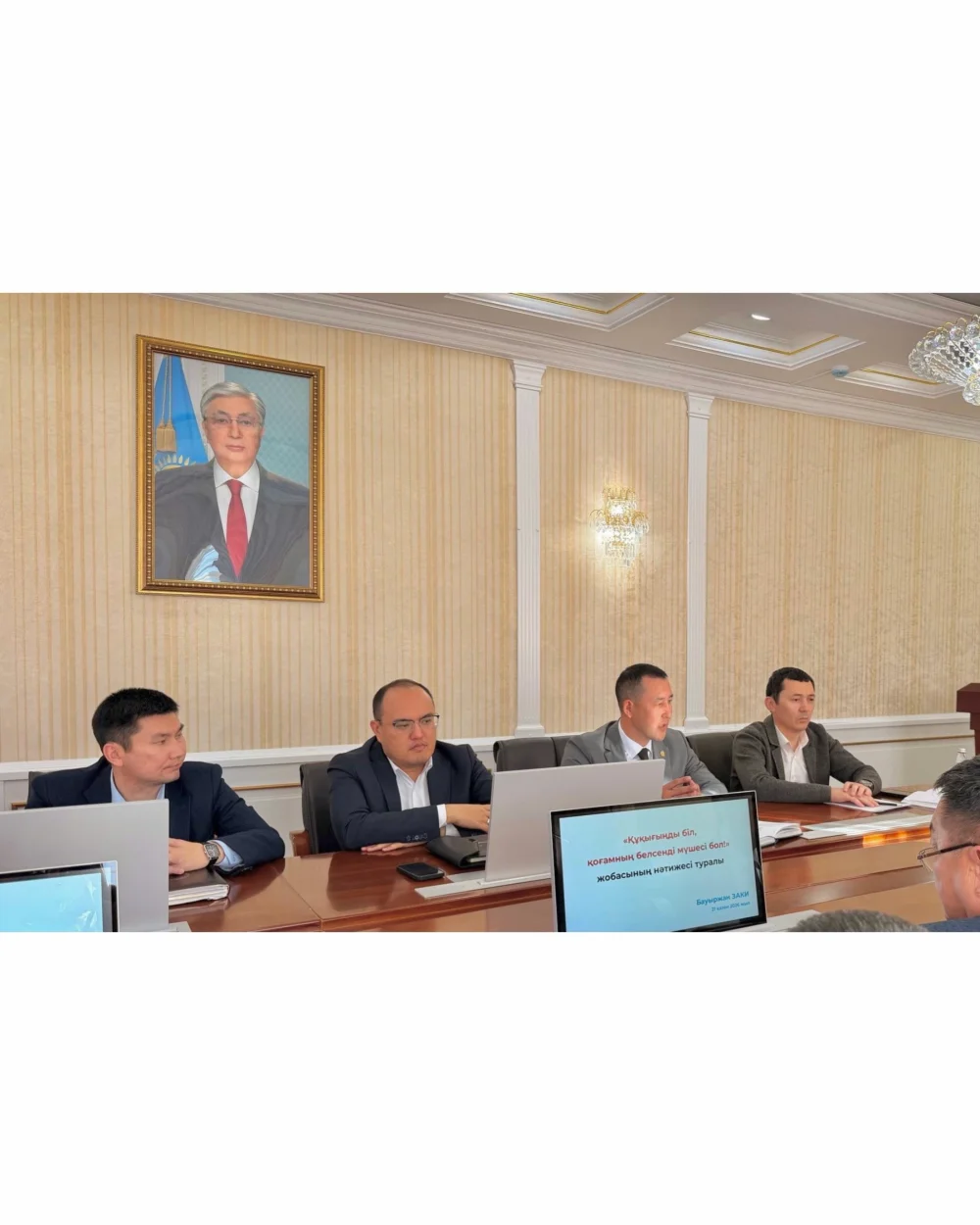 Орал қаласы әкімдігі жанындағы сыбайлас жемқорлыққа қарсы іс-қимыл мәселелері жөніндегі комиссия отырысы өтті — Фотосурет 2