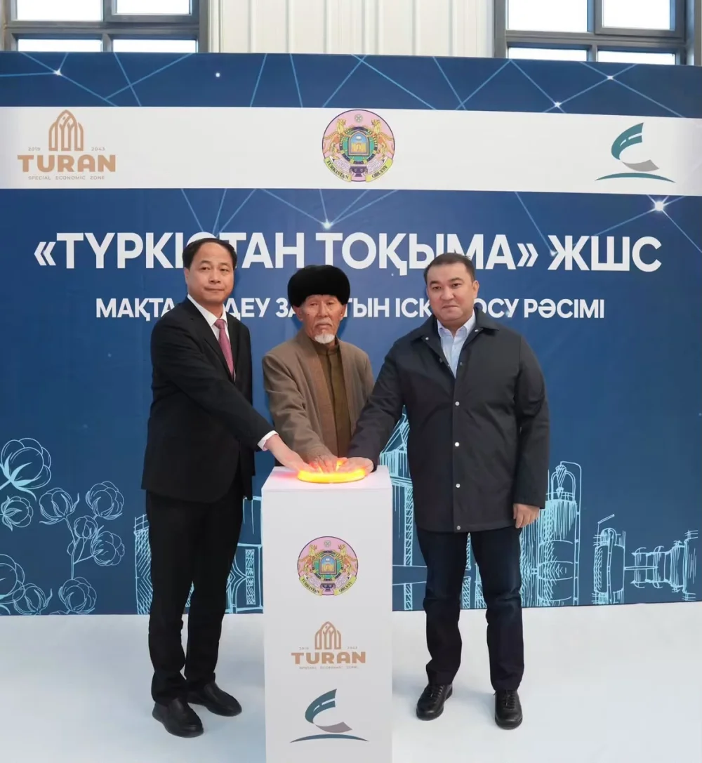 ТҮРКІСТАН ОБЛЫСЫНДА МАҚТА ӨҢДЕЙТІН ТАҒЫ ЕКІ ЗАУЫТ ІСКЕ ҚОСЫЛДЫ — Фотосурет 1
