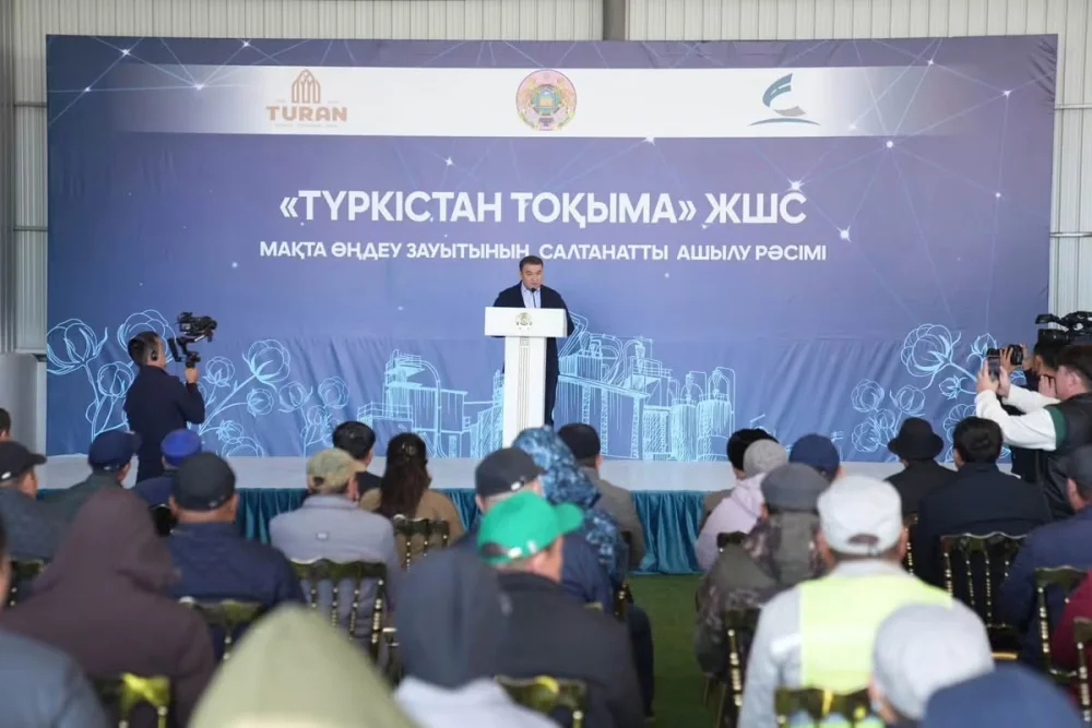 ТҮРКІСТАН ОБЛЫСЫНДА МАҚТА ӨҢДЕЙТІН ТАҒЫ ЕКІ ЗАУЫТ ІСКЕ ҚОСЫЛДЫ — Фотосурет 3