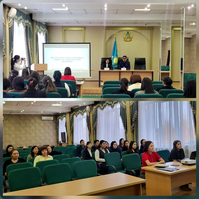 Дін мәселелері бойынша семинар өткізілді