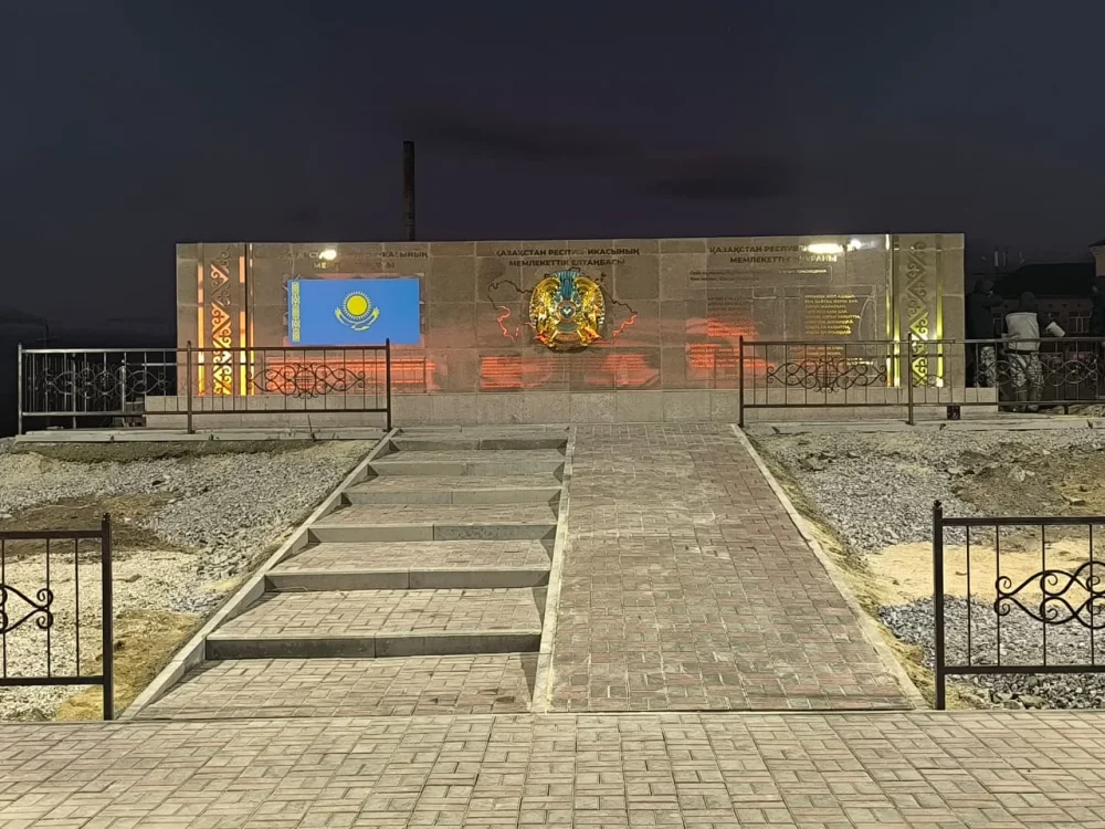 Қазақстан Республикасының Мемлекеттік рәміздер алаңы мен ту тұғырының ашылуы — Фотосурет 3