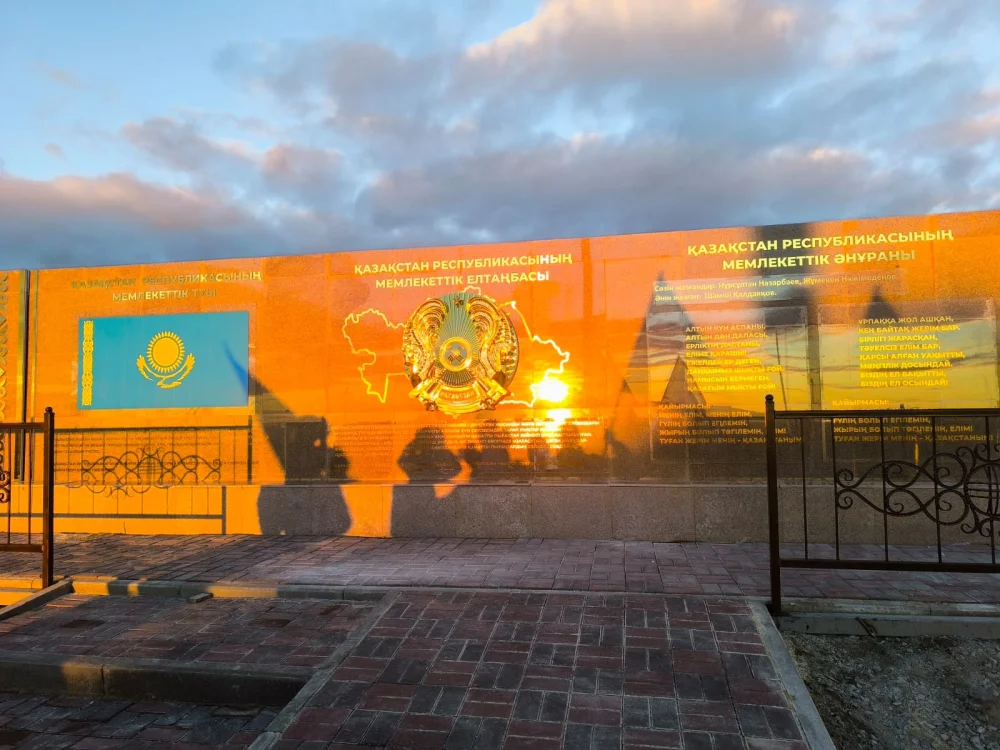 Қазақстан Республикасының Мемлекеттік рәміздер алаңы мен ту тұғырының ашылуы — Фотосурет 8