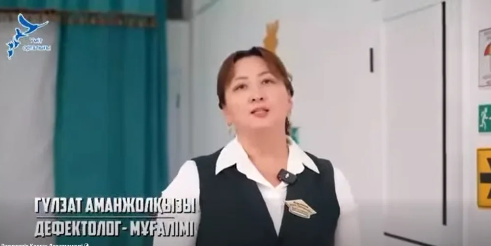 Әлеуметтік қызметкер – бала жүрегіне жол табатын маман