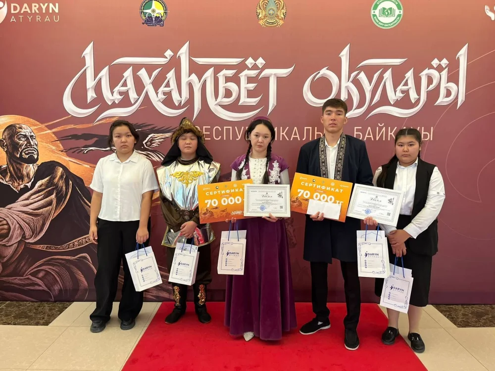 РЕСПУБЛИКАЛЫҚ «МАХАМБЕТ ОҚУЛАРЫ» БАЙҚАУЫ — Фотосурет 3